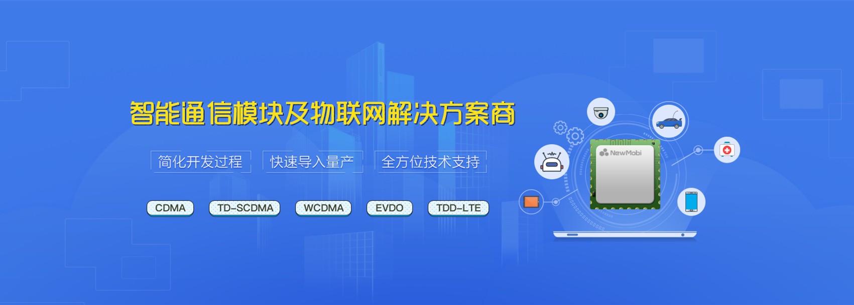 1660975641708624.jpg 新移科技技術支持