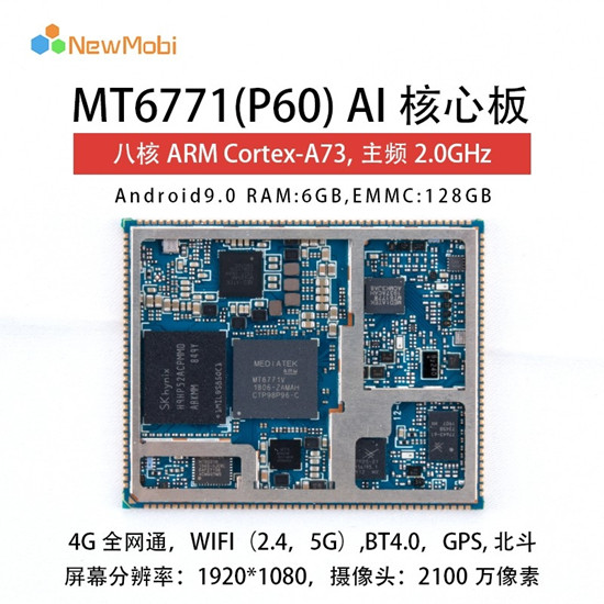 智能家居設備中核心板的主要作用是什么 智能家居設備中核心板的主要作用是什么